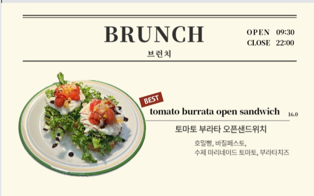 쏘커피바