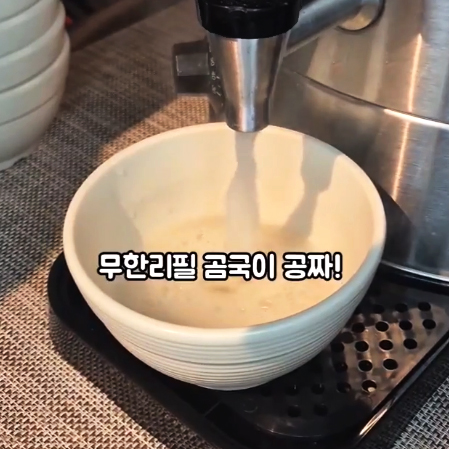 억소로