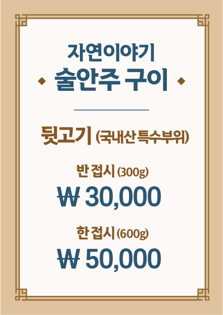 자연이야기