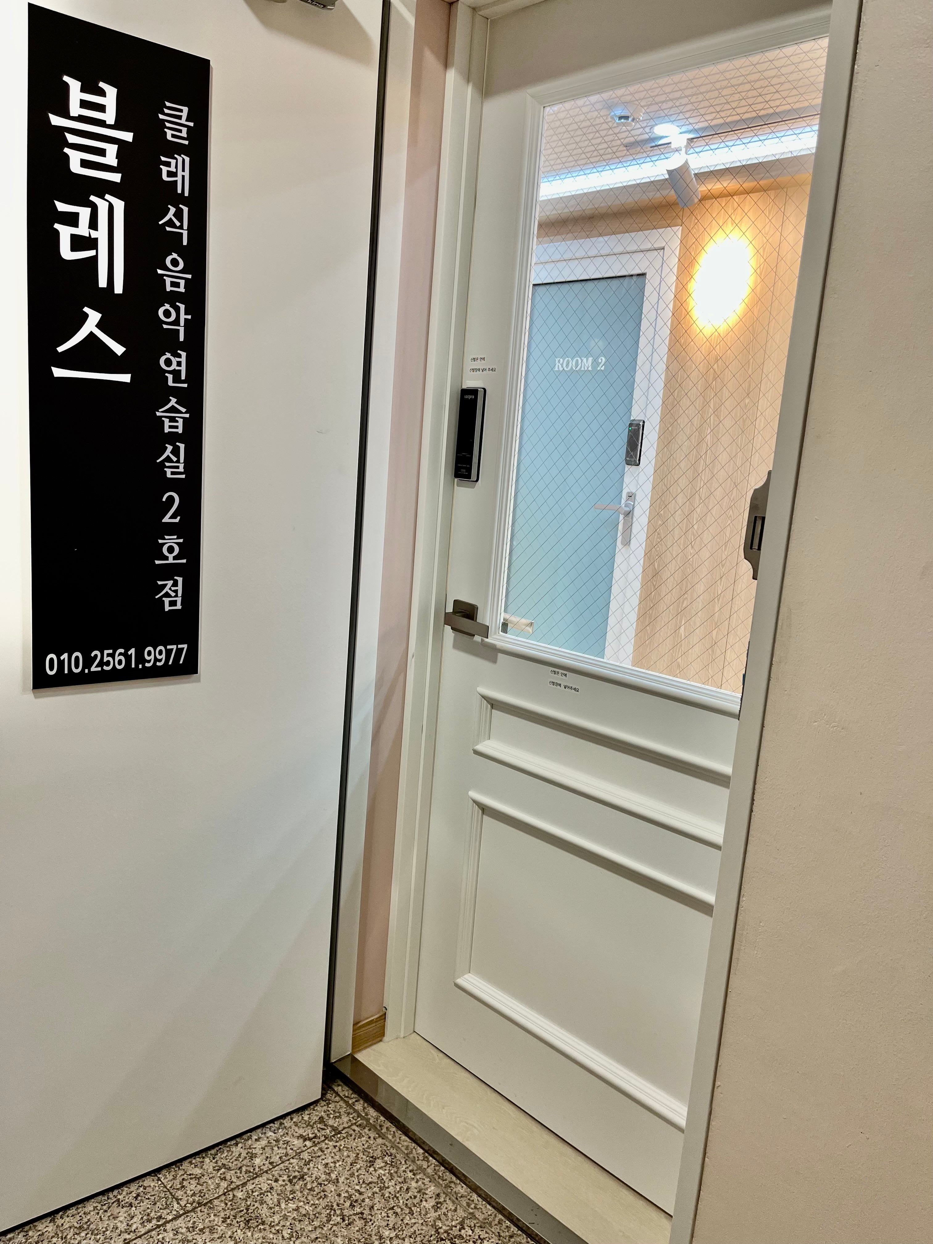 1번째 스튜디오 사진