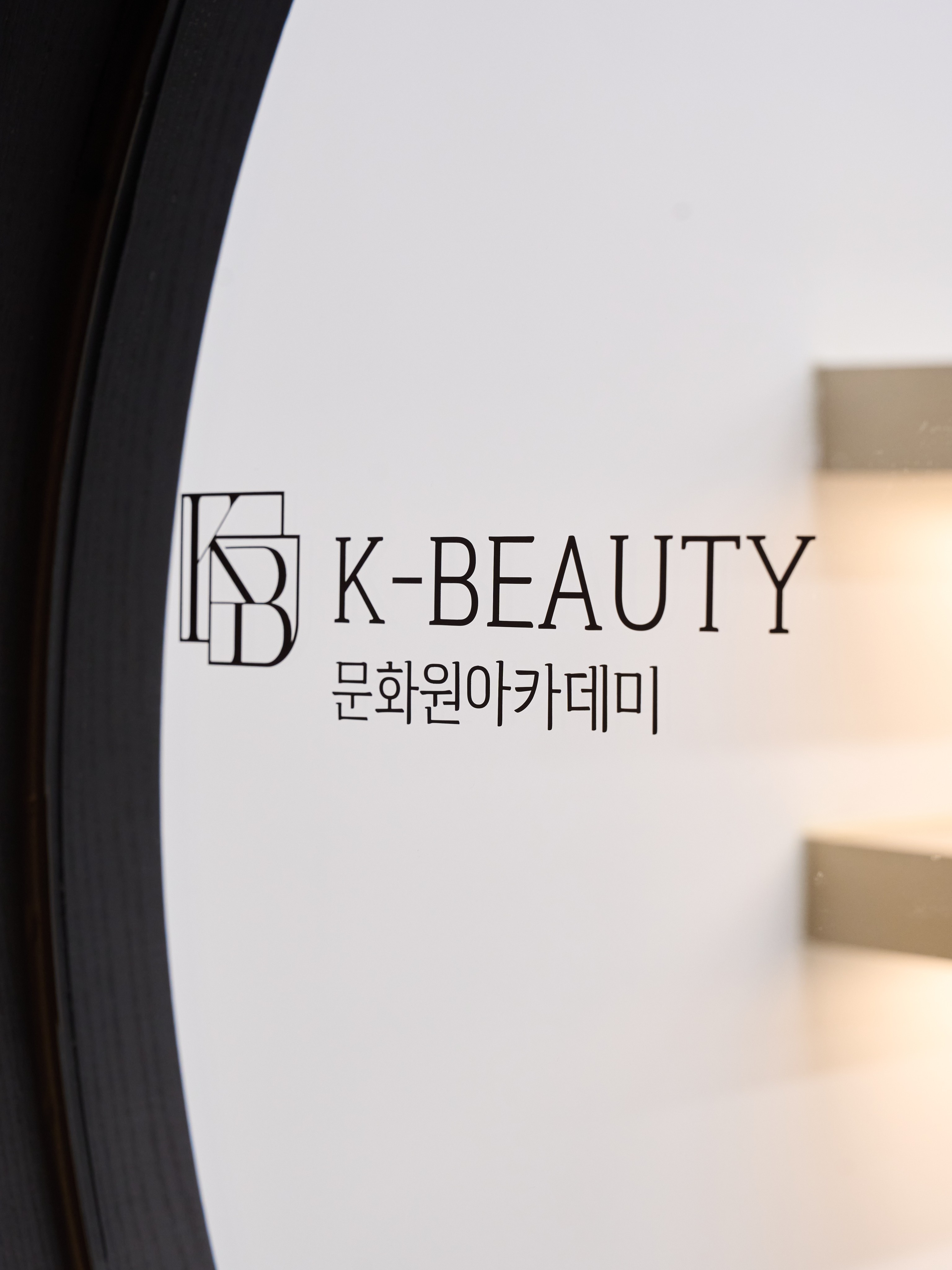 Keibyutimunhwawonhakwon (케이뷰티문화원학원)