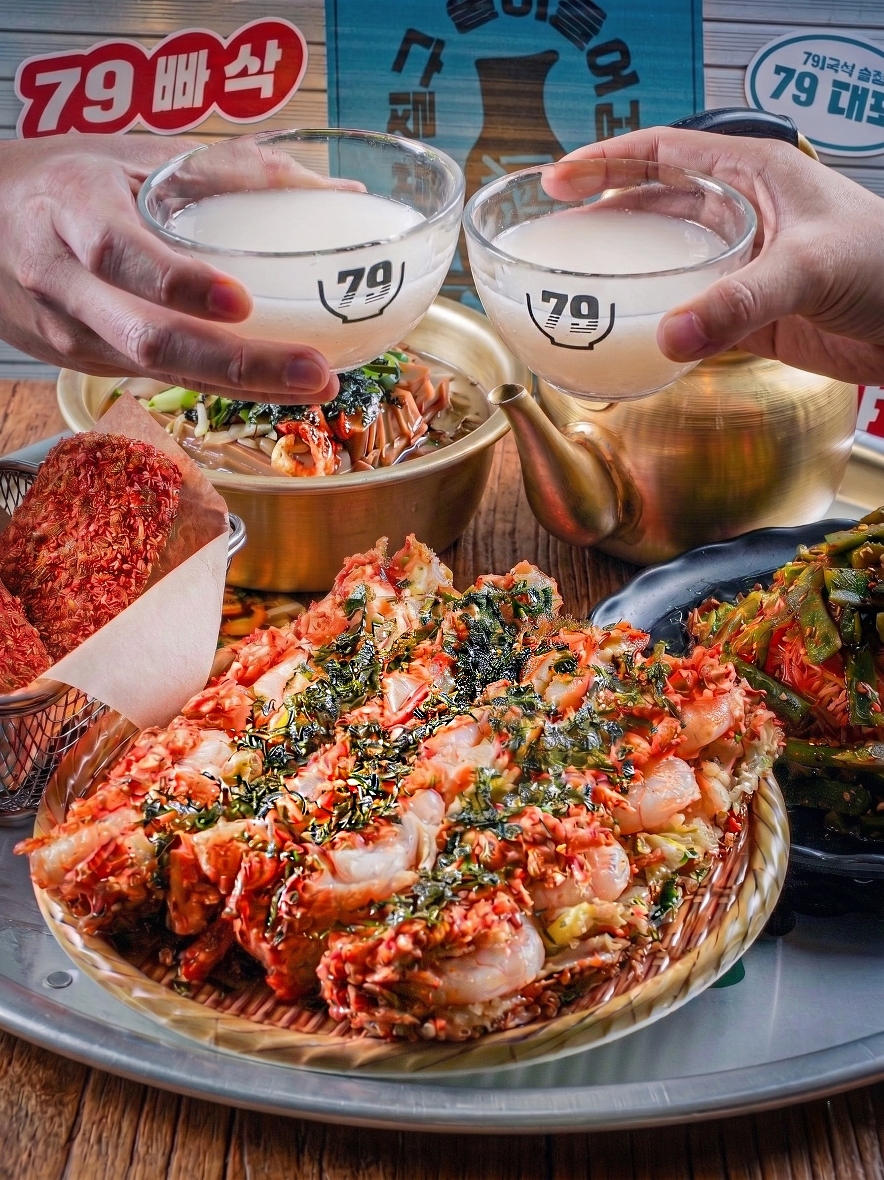 79대포 속초조양점
