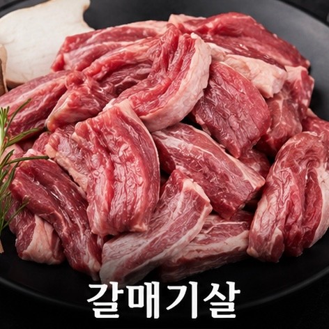 현우네