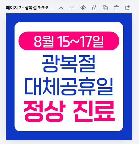 든든