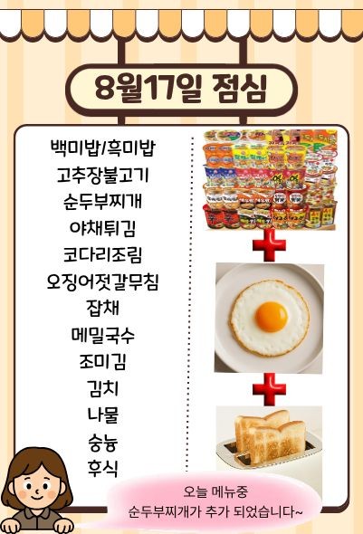 삼성패밀리뷔페돌잔치