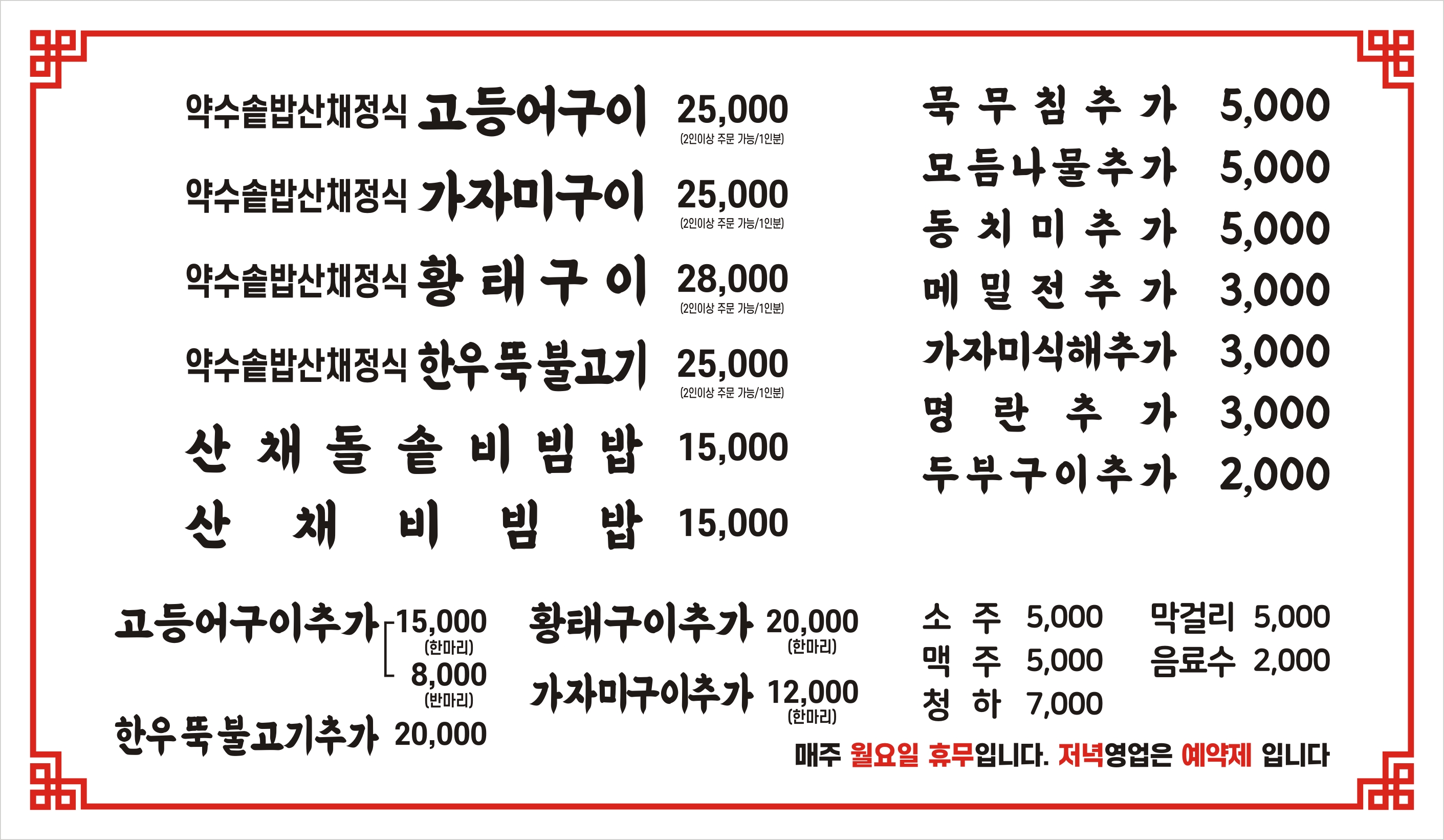 삐삐네