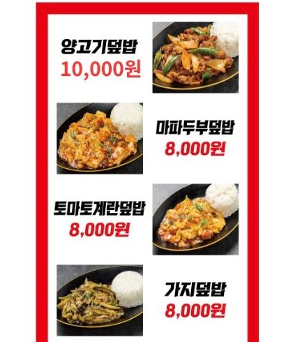 금정양꼬치양갈비