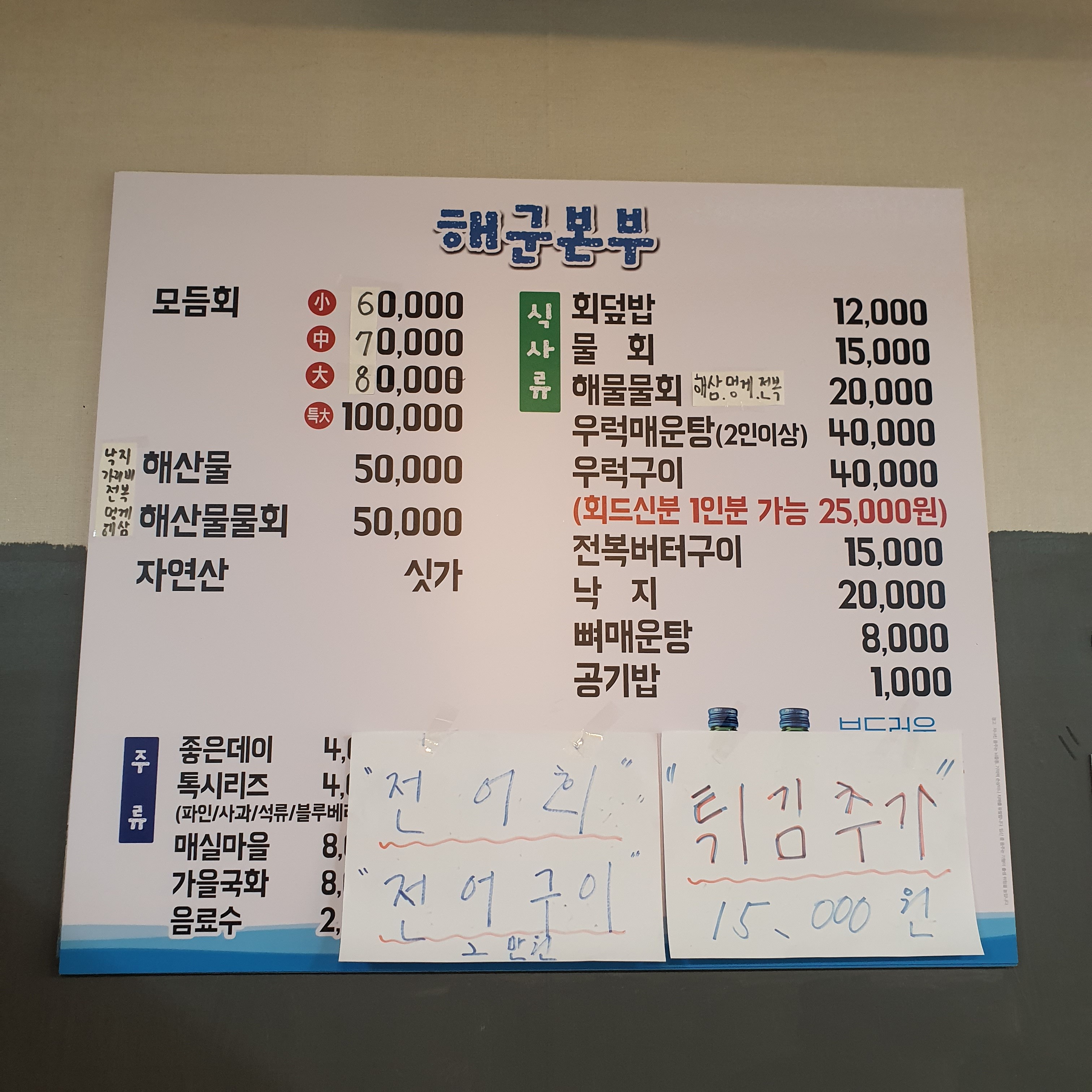 해군복지포탈체계