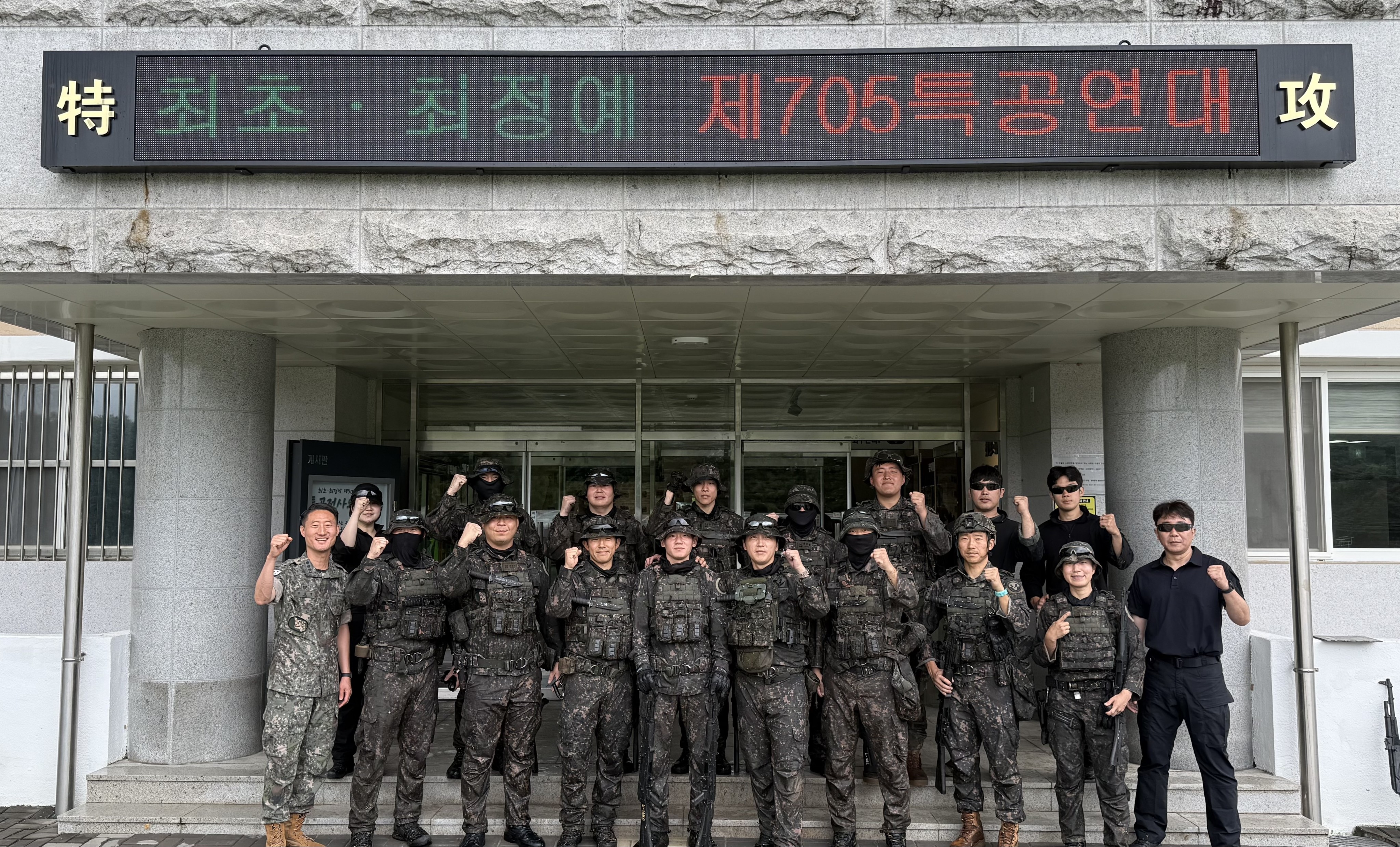 KKM Keurabeumaga (KKM 크라브마가)