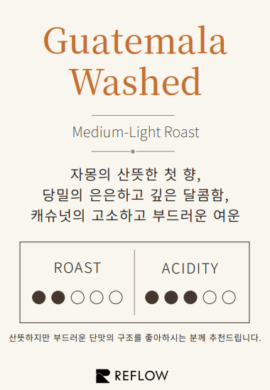 리플로우스타필드