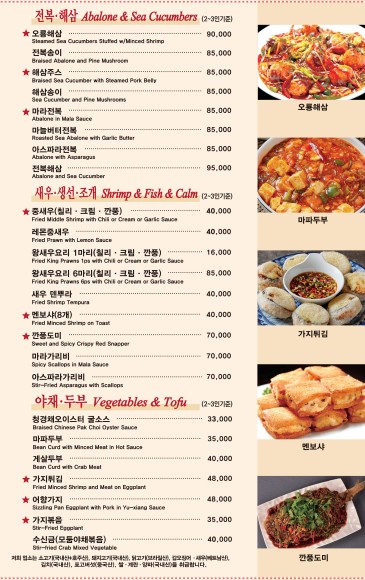일일향 잠실점 photo 4