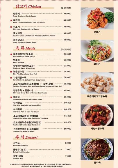 일일향 잠실점 photo 3