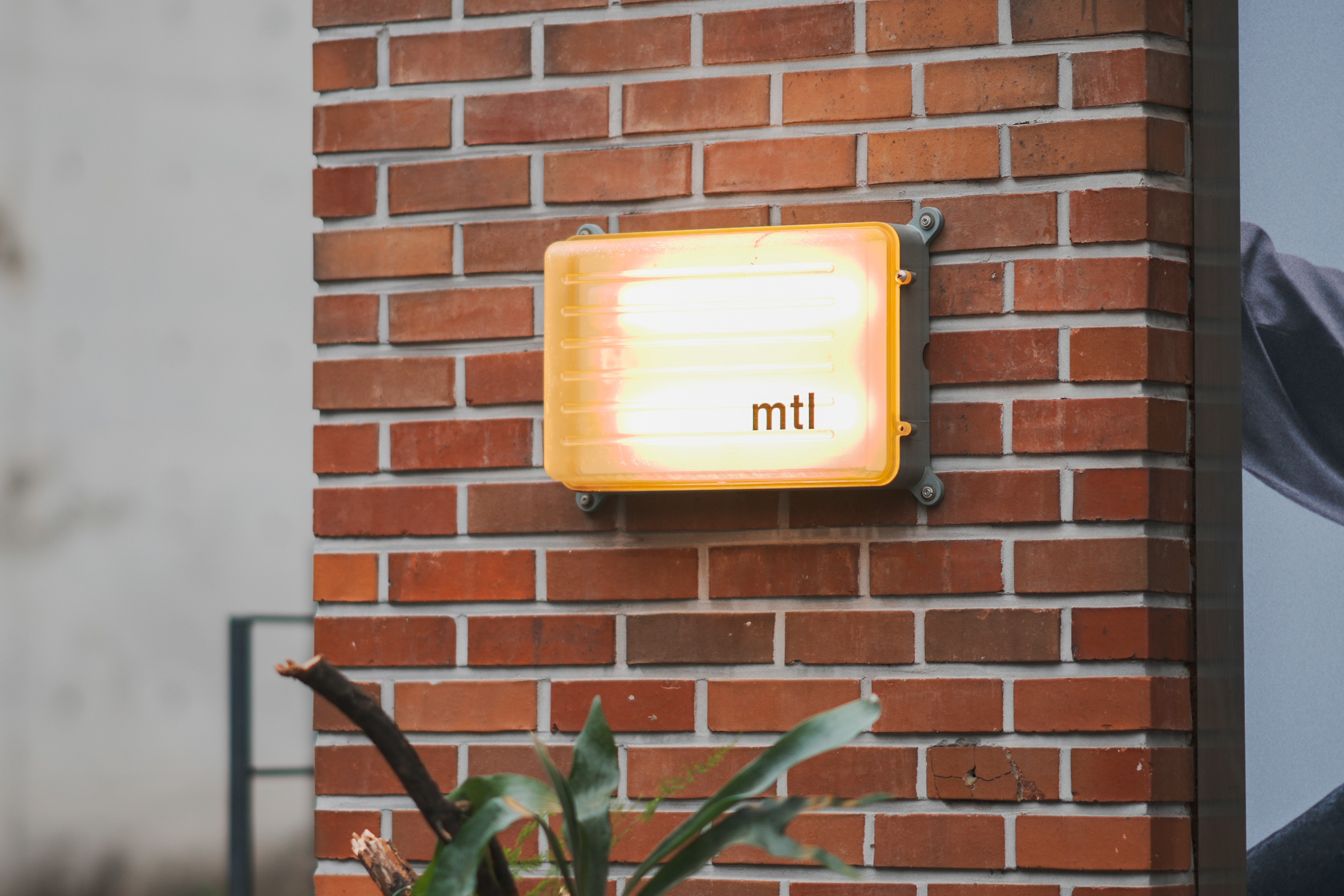 mtl 漢南