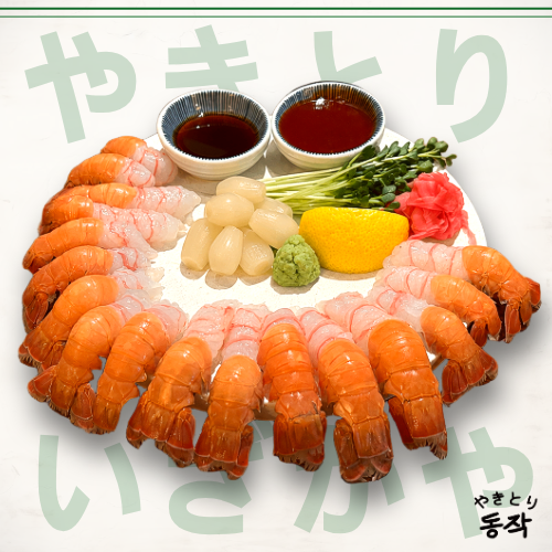 야키토리동작