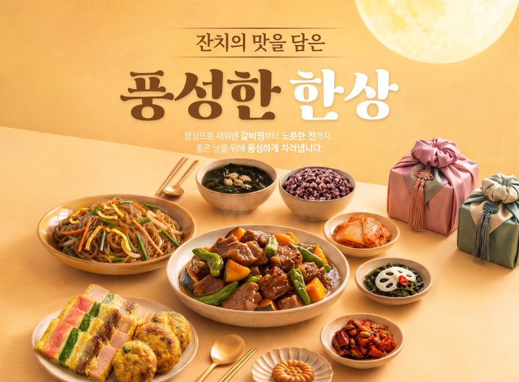 본도시락 속초점