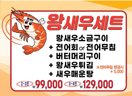 바다향기