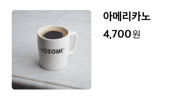 투썸플레이스울산성안달빛점
