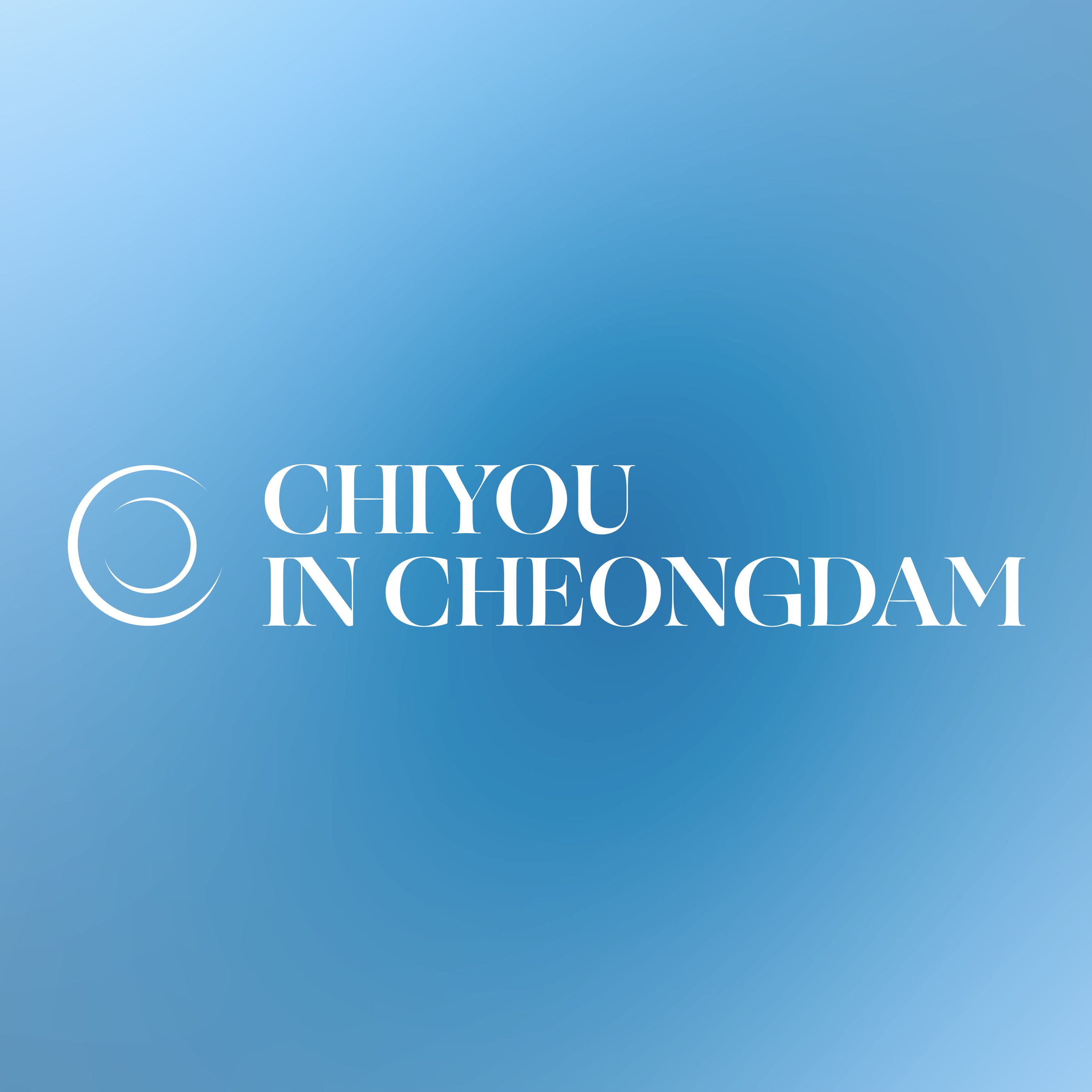Chiyuincheongdam (치유인청담)