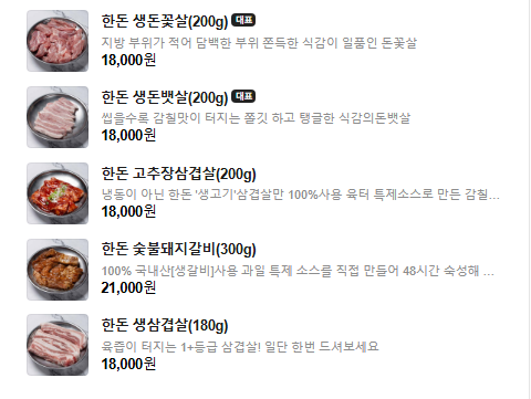 육터