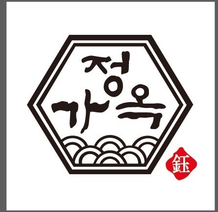 정가옥
