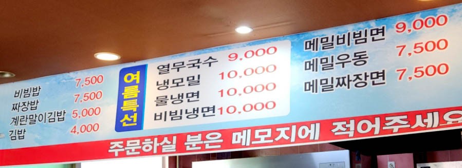 초가