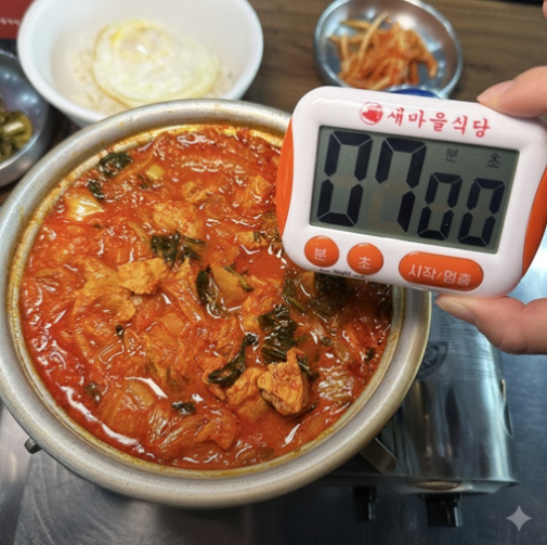 새마을식당동두천지행역