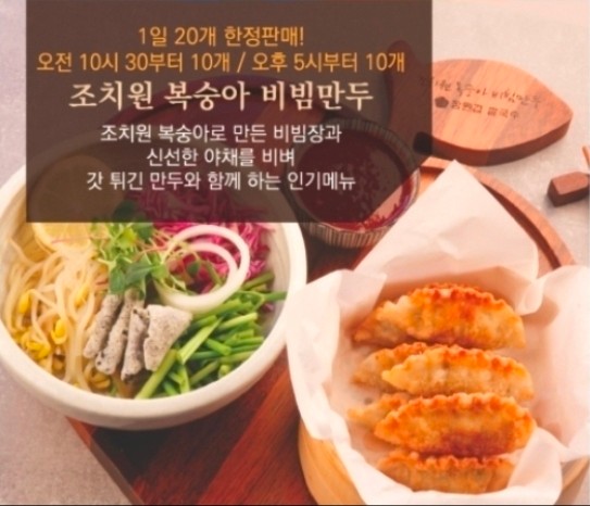 장원갑칼국수용인