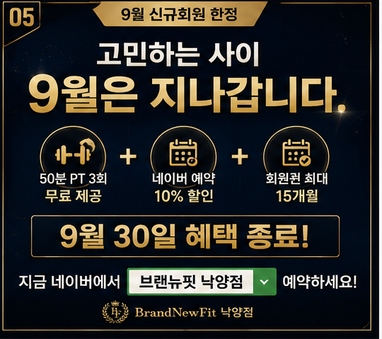 낙양