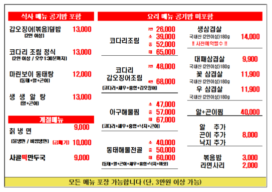 풍경n마린보이