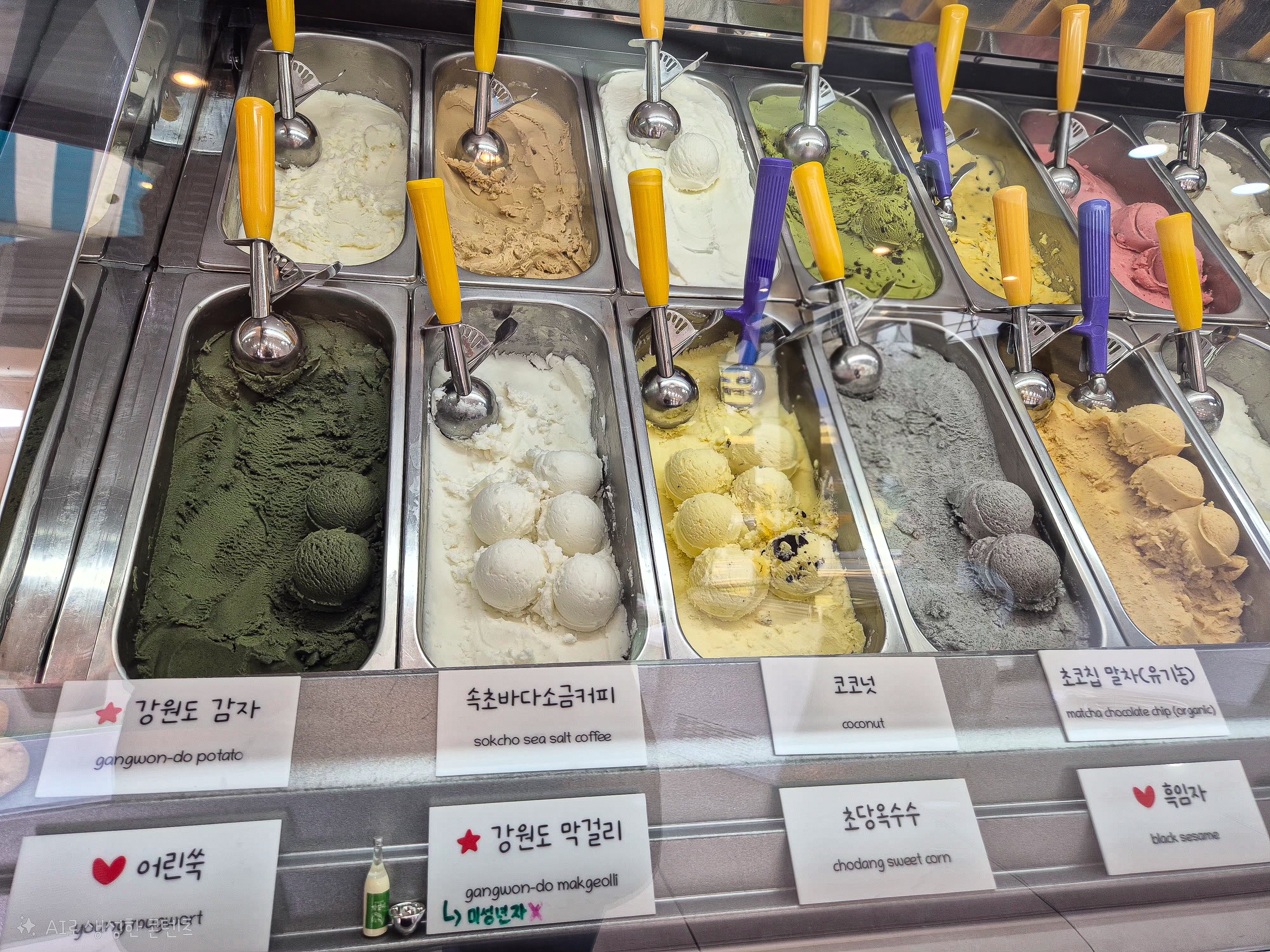 포코아포코