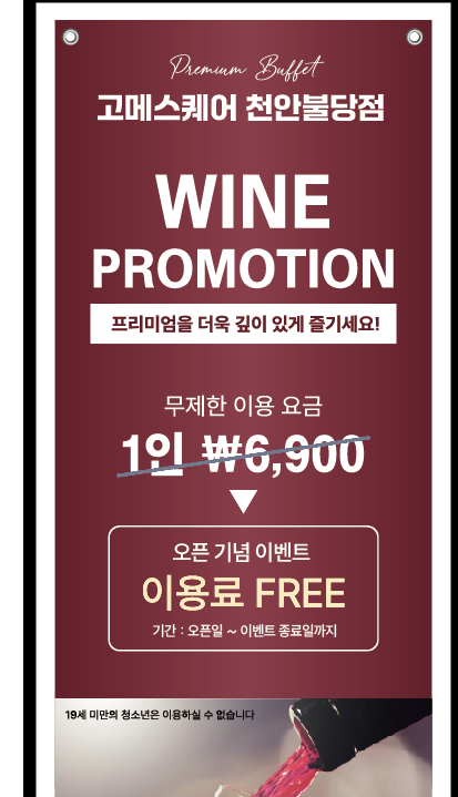 천안
