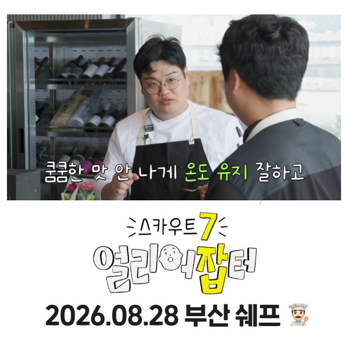 램바란스 프리미엄 광안