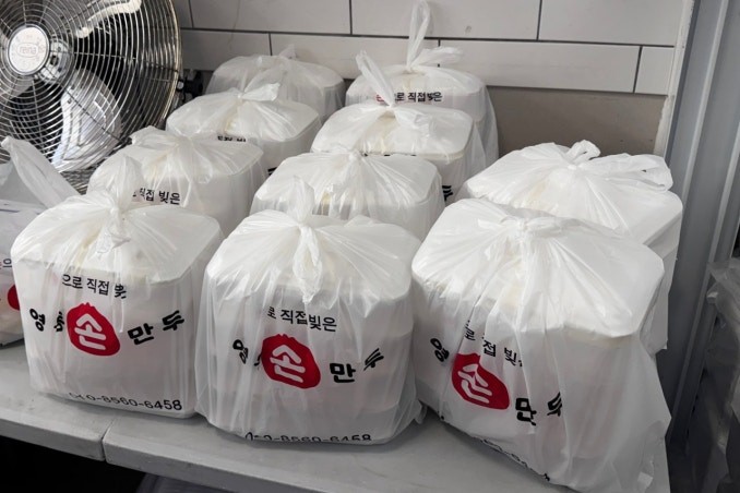 영동손만두