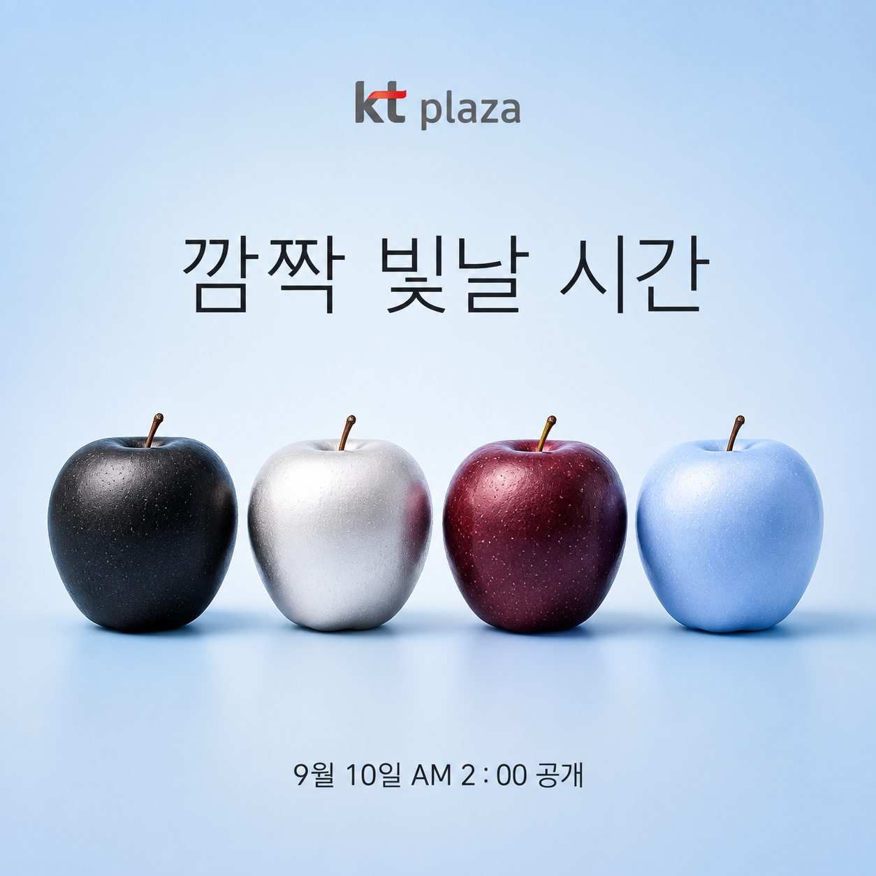 Ktpeulraja Gangnamjeom (KT플라자 강남점)