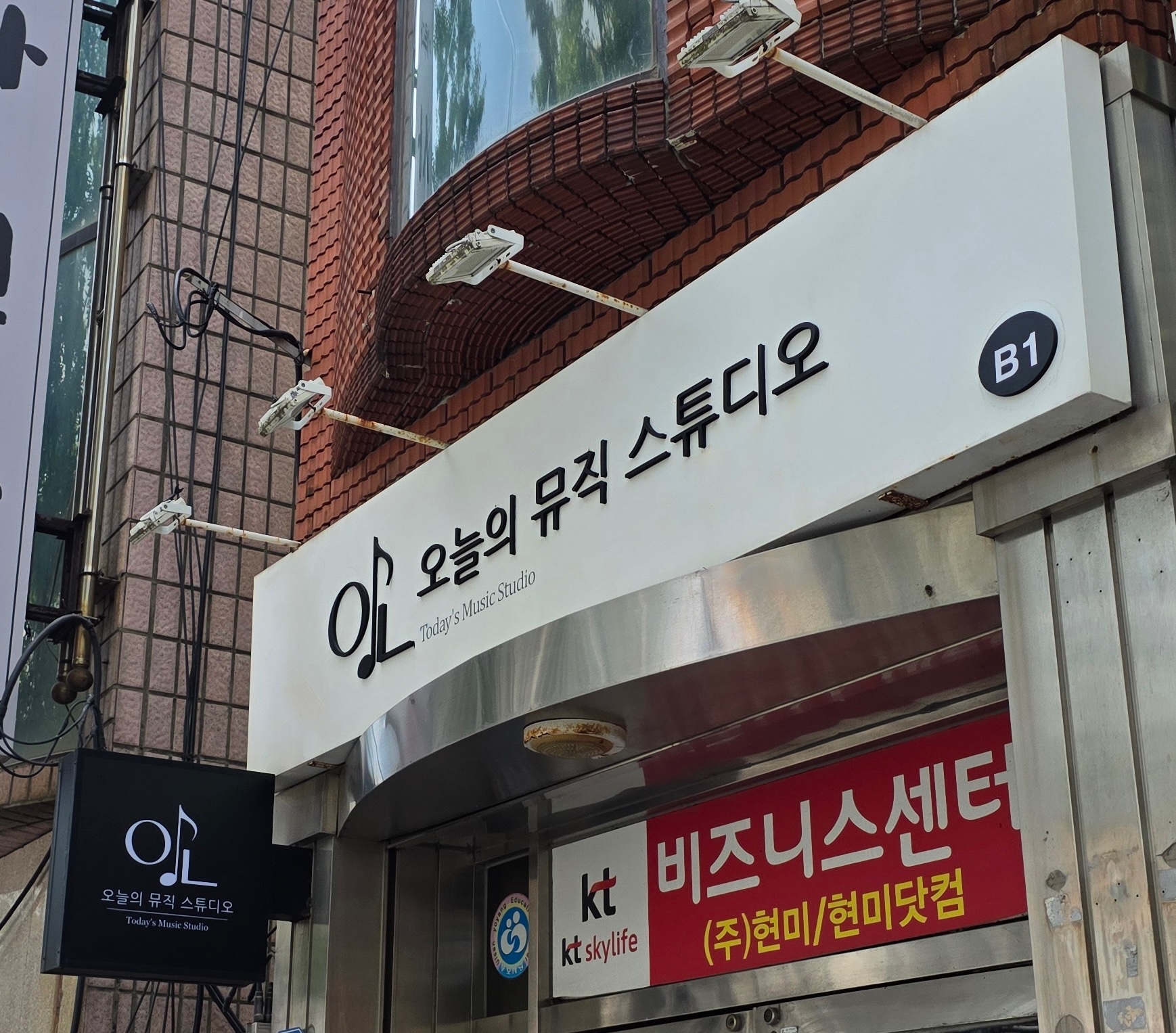 2번째 스튜디오 사진