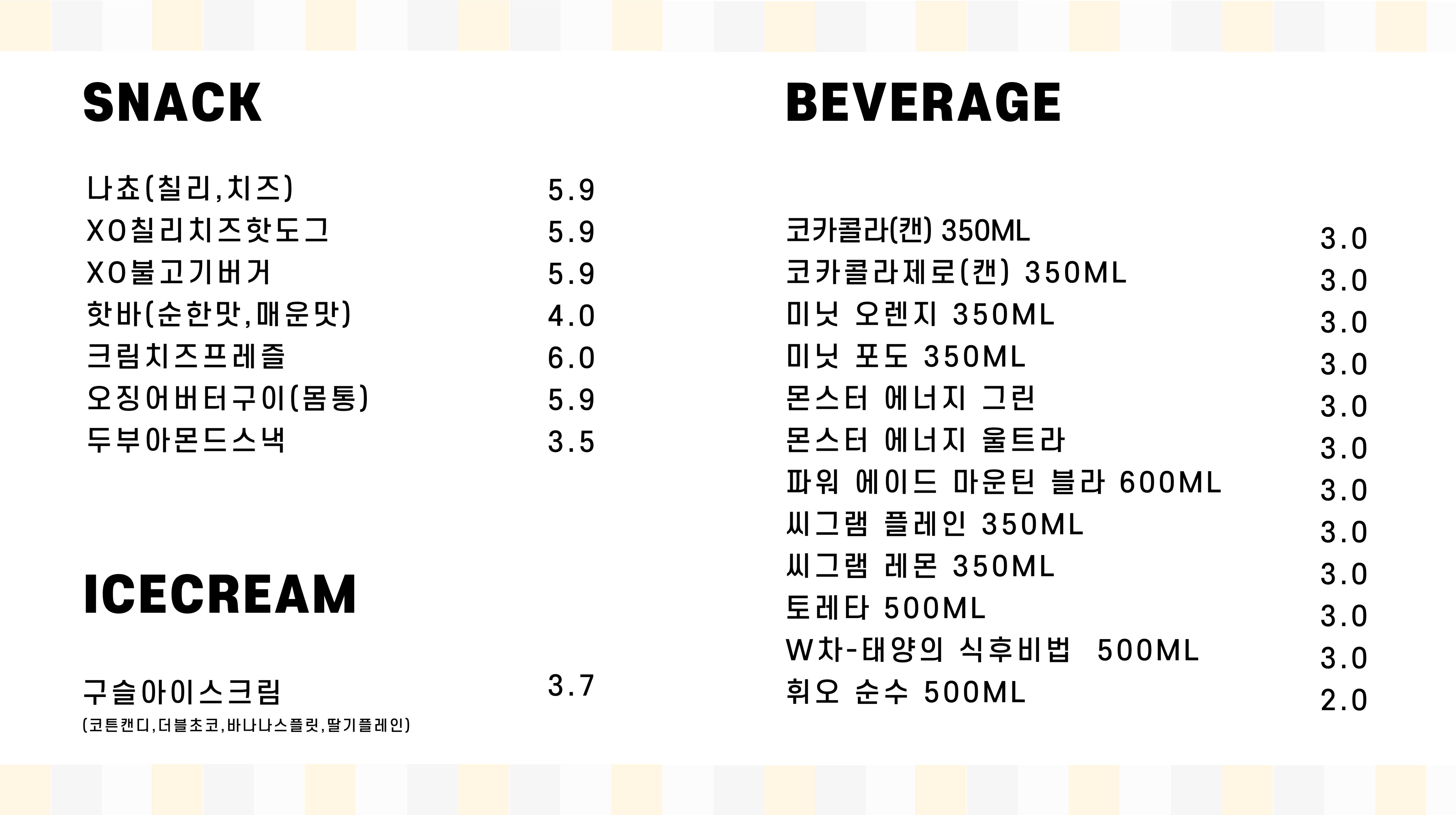 영화의 전당 상영시간표