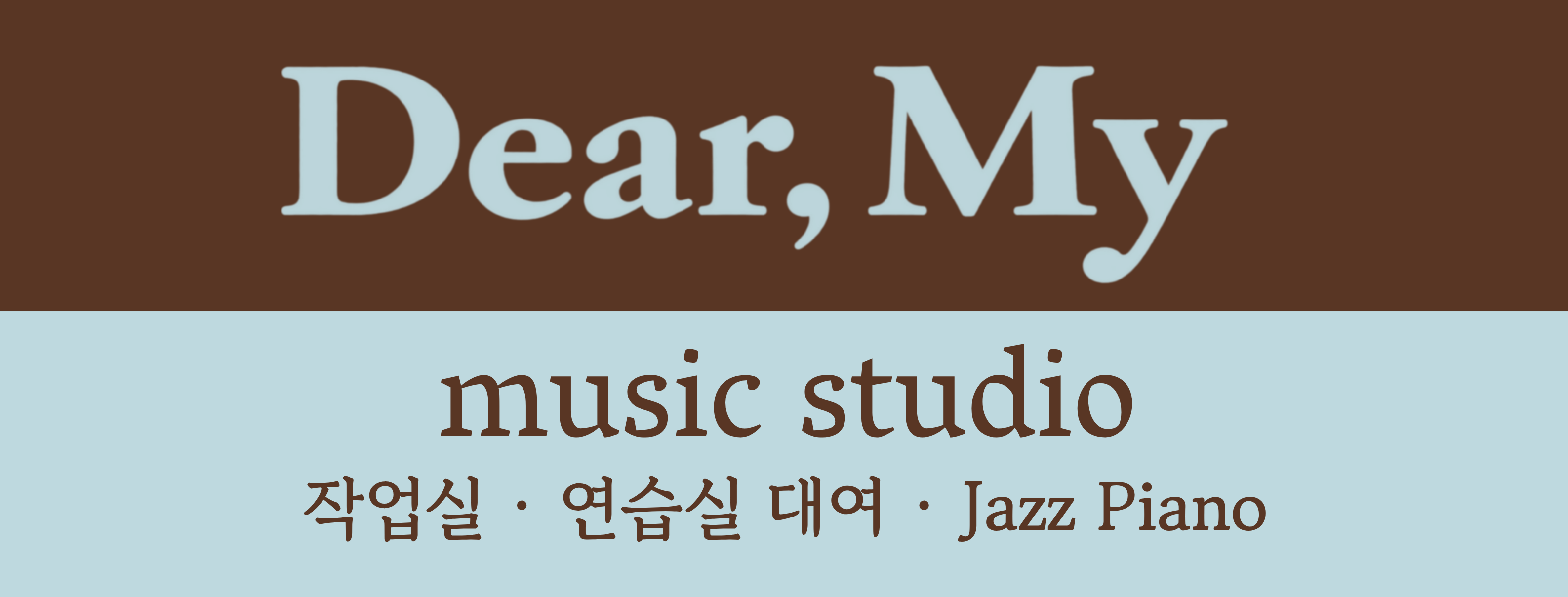 1번째 스튜디오 사진