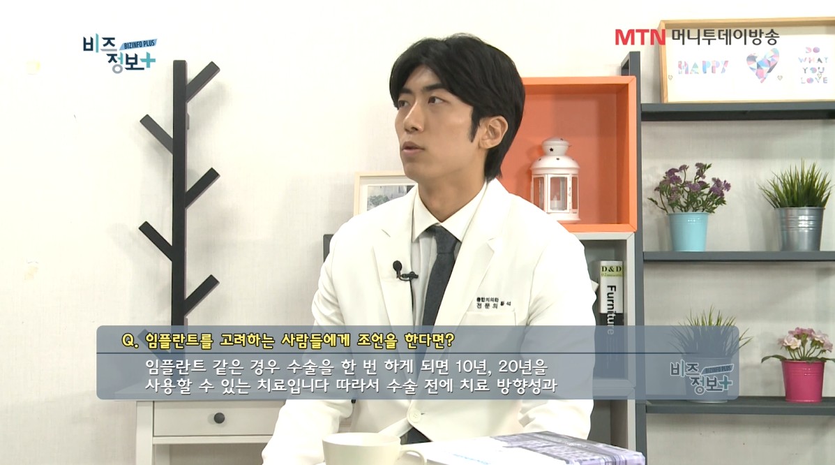 미치과의원 4