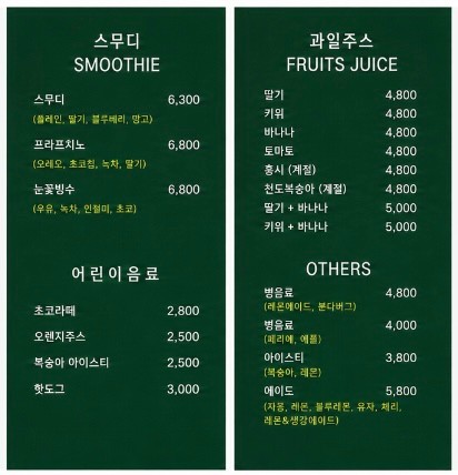 카페마인
