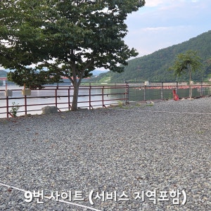 초록바다캠핑장