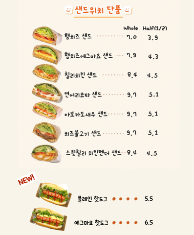 마이테이블