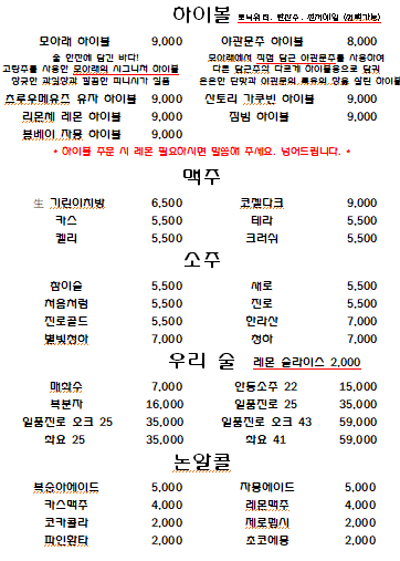 모아래