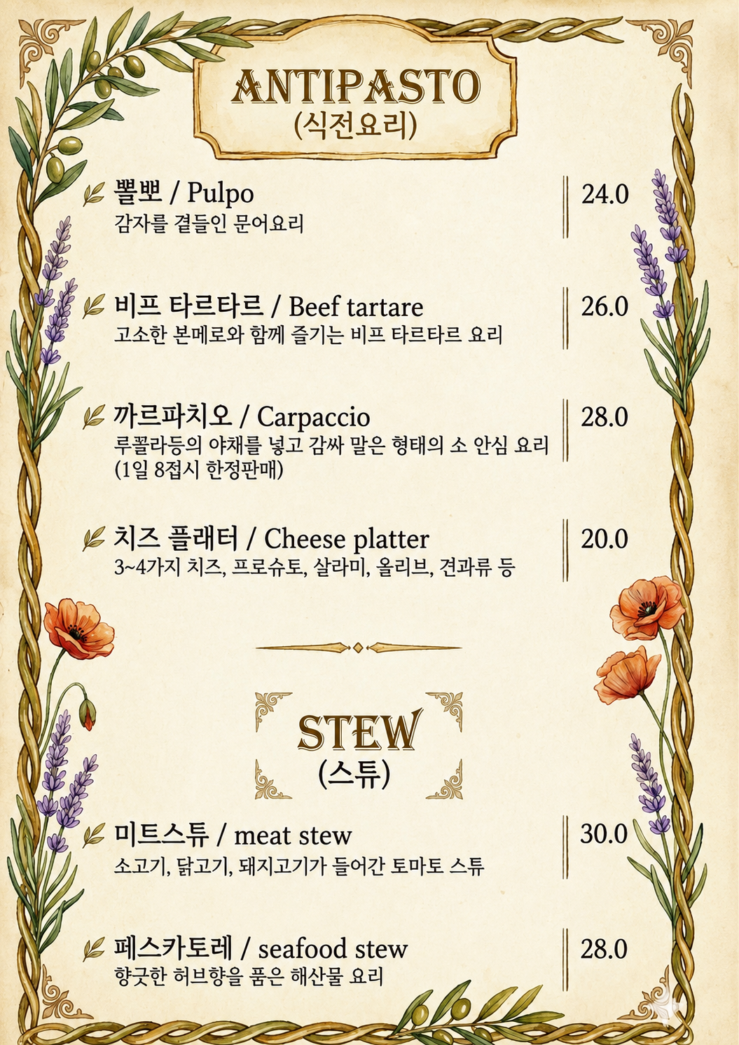 미식공감 마곡점 photo 5