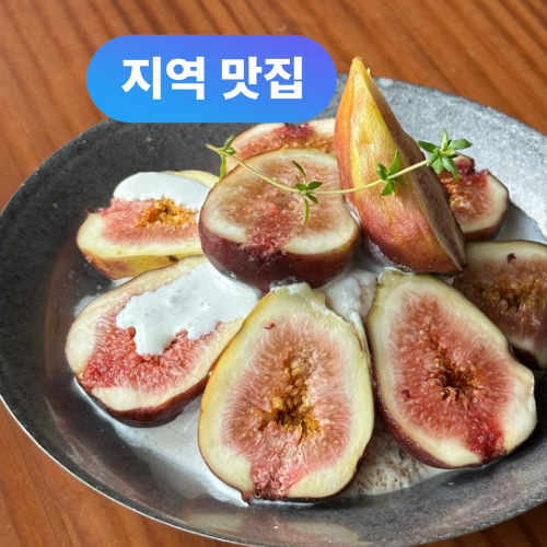 류온