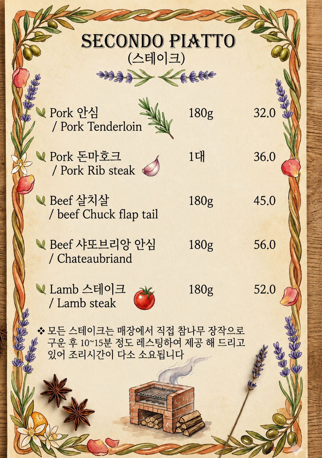 미식공감 마곡점 photo 8