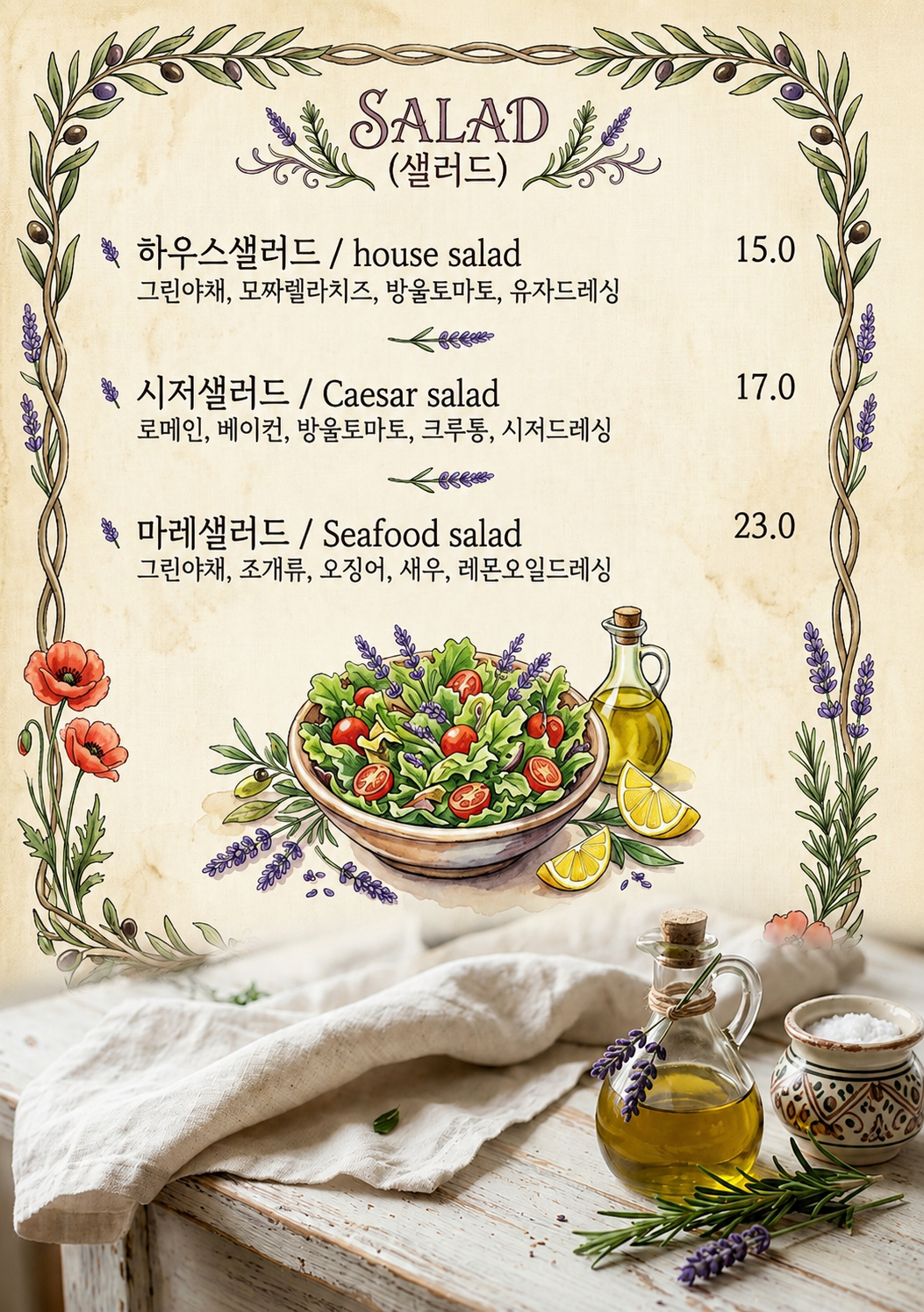미식공감 마곡점 photo 4