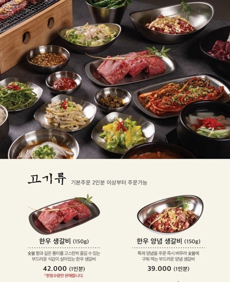 홧갈비