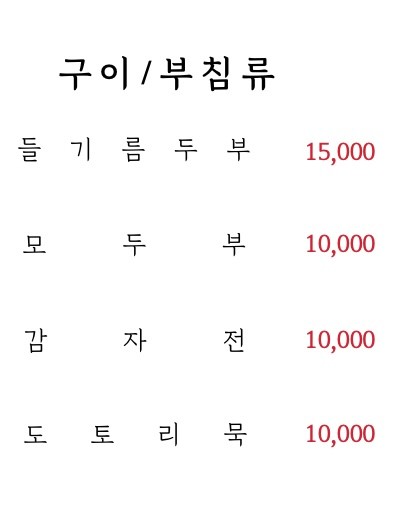 사또가든
