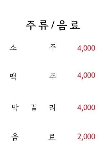 사또가든