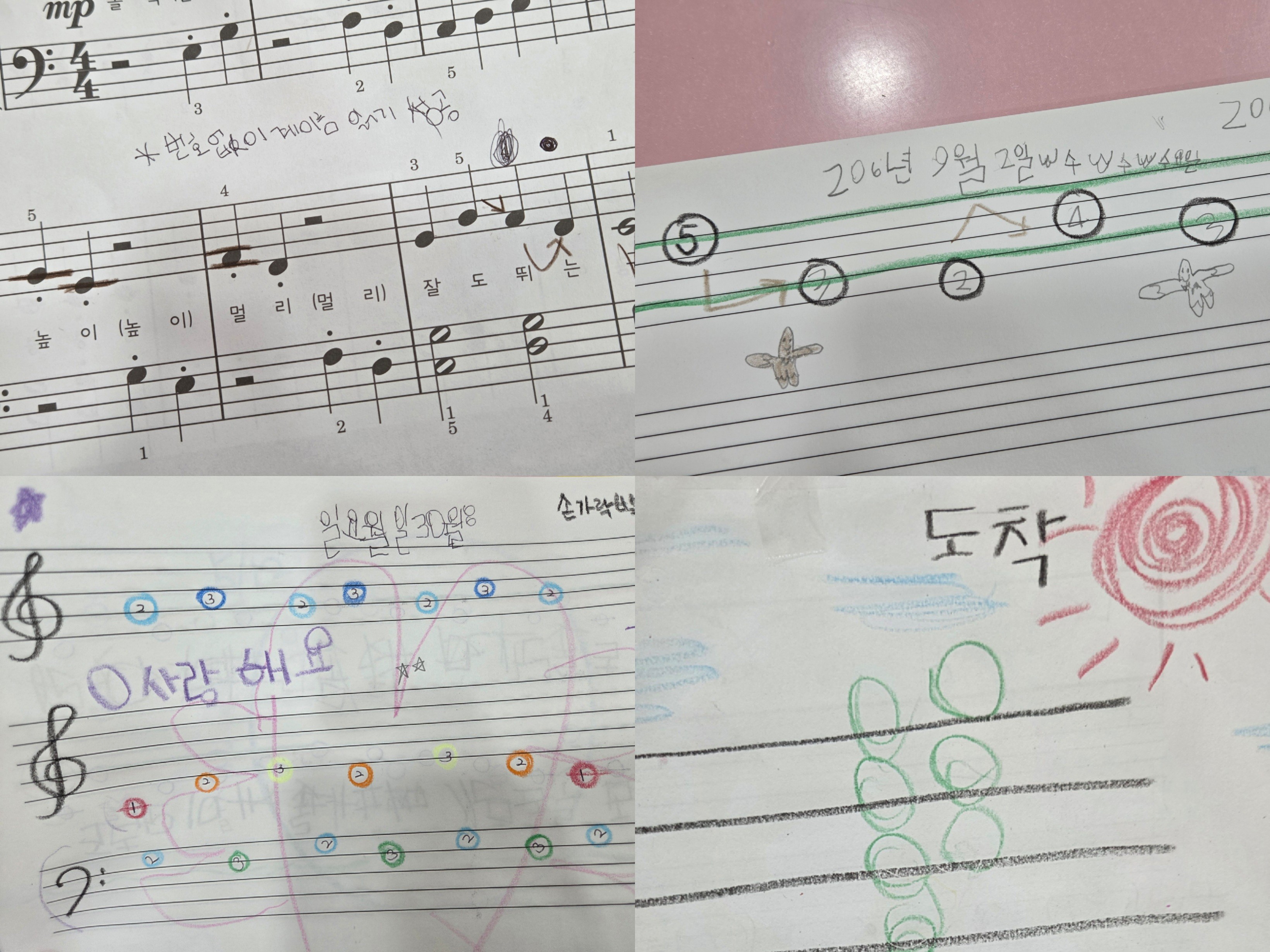 4번째 스튜디오 사진